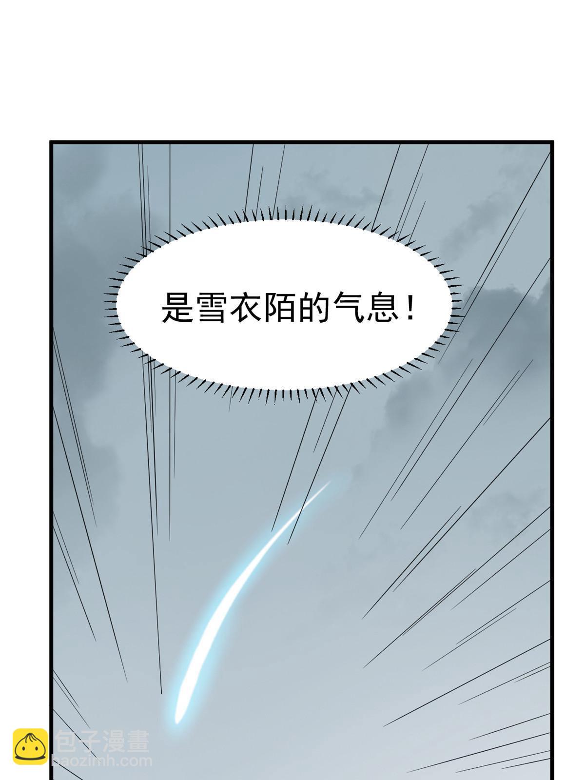 毒步天下：特工神醫小獸妃 - 327(1/2) - 3