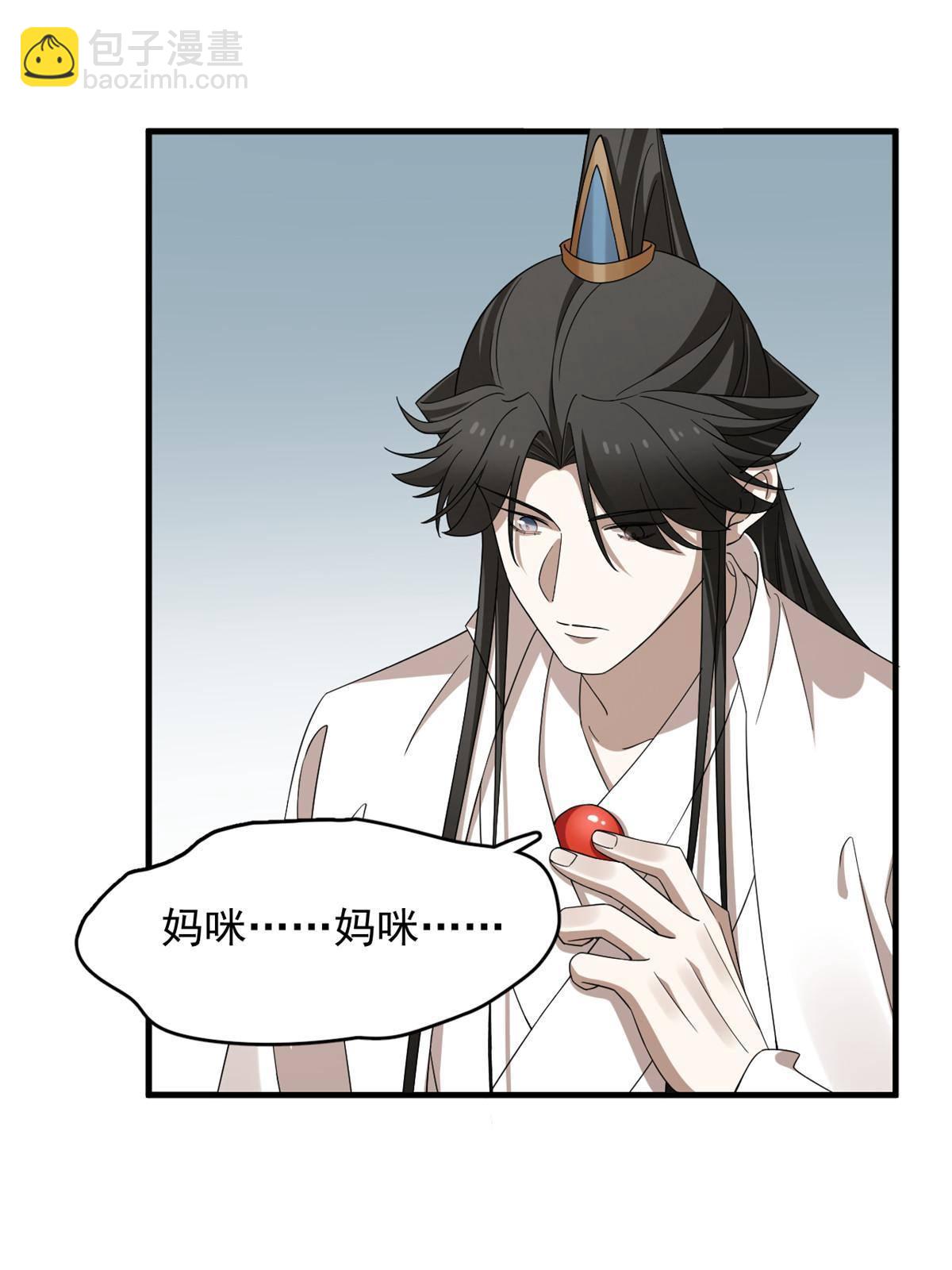 毒步天下：特工神醫小獸妃 - 327(1/2) - 8