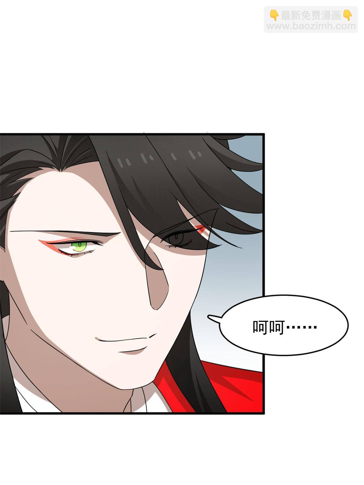 毒步天下：特工神醫小獸妃 - 327(1/2) - 1