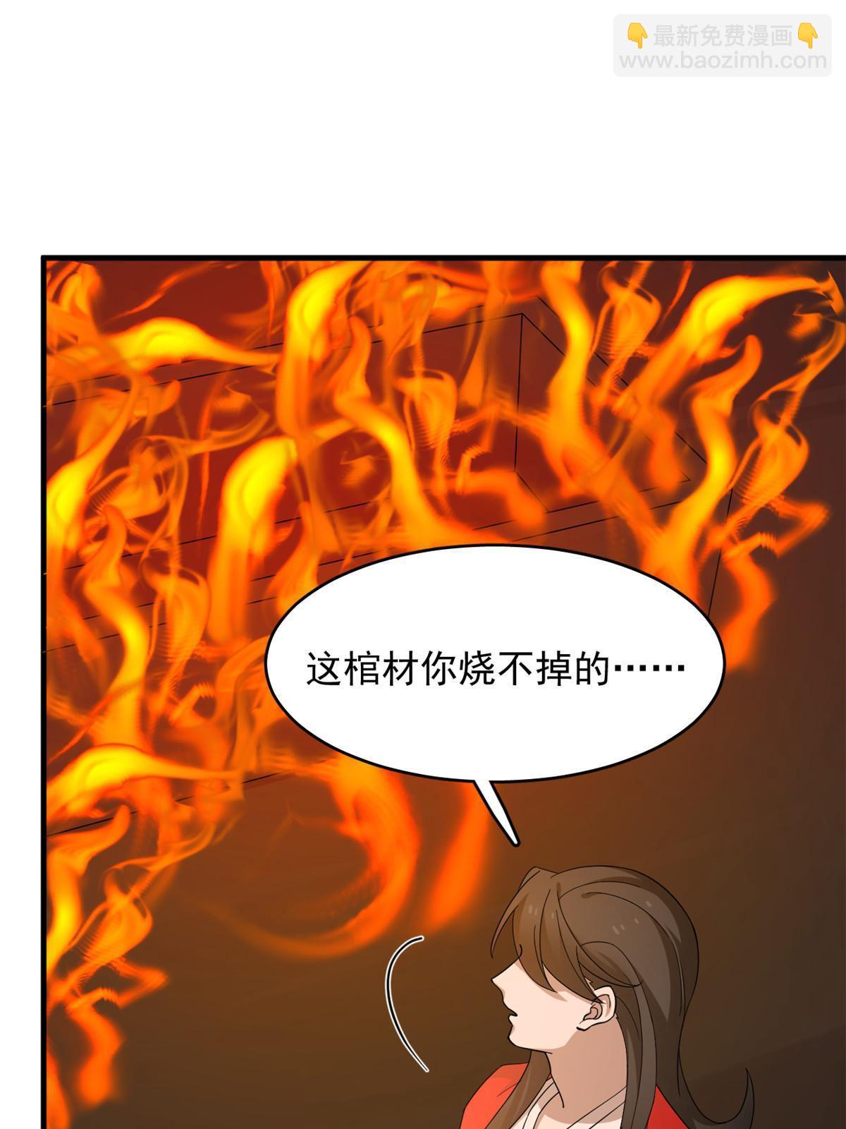 毒步天下：特工神醫小獸妃 - 327(1/2) - 2