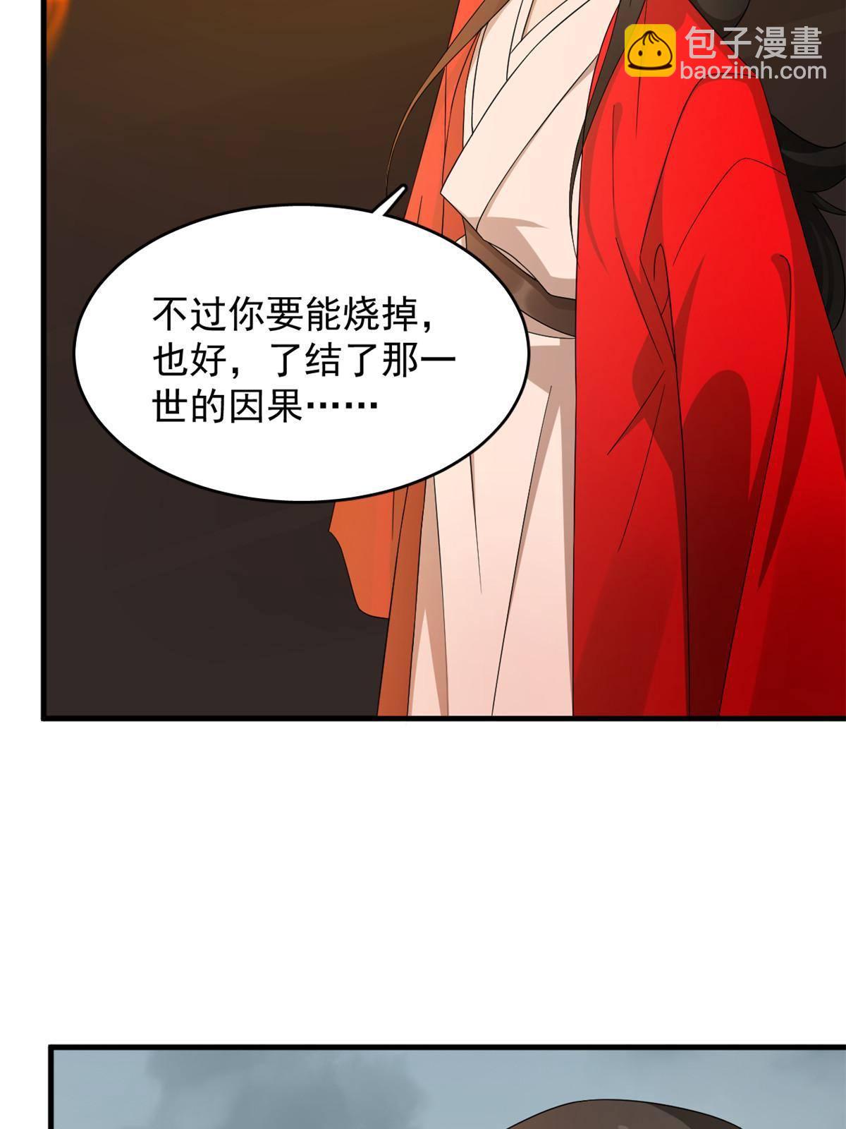 毒步天下：特工神醫小獸妃 - 327(1/2) - 3