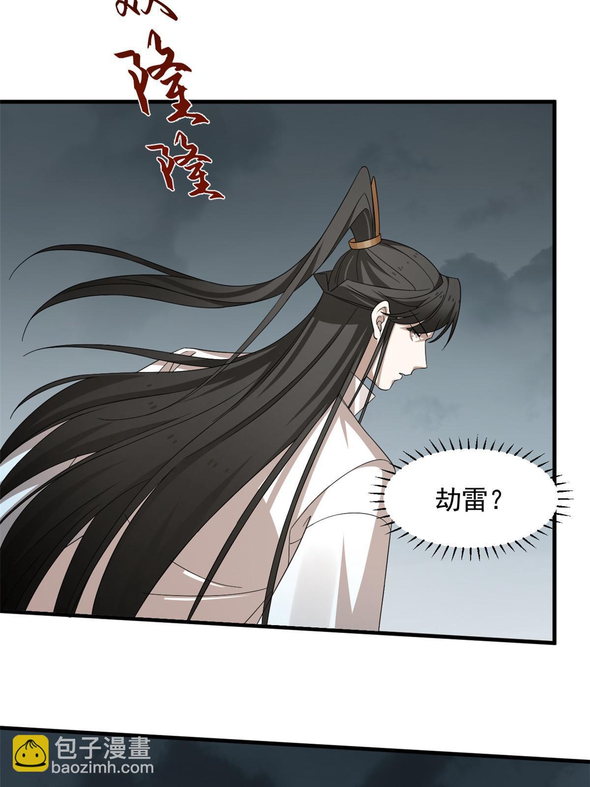 毒步天下：特工神醫小獸妃 - 327(1/2) - 7