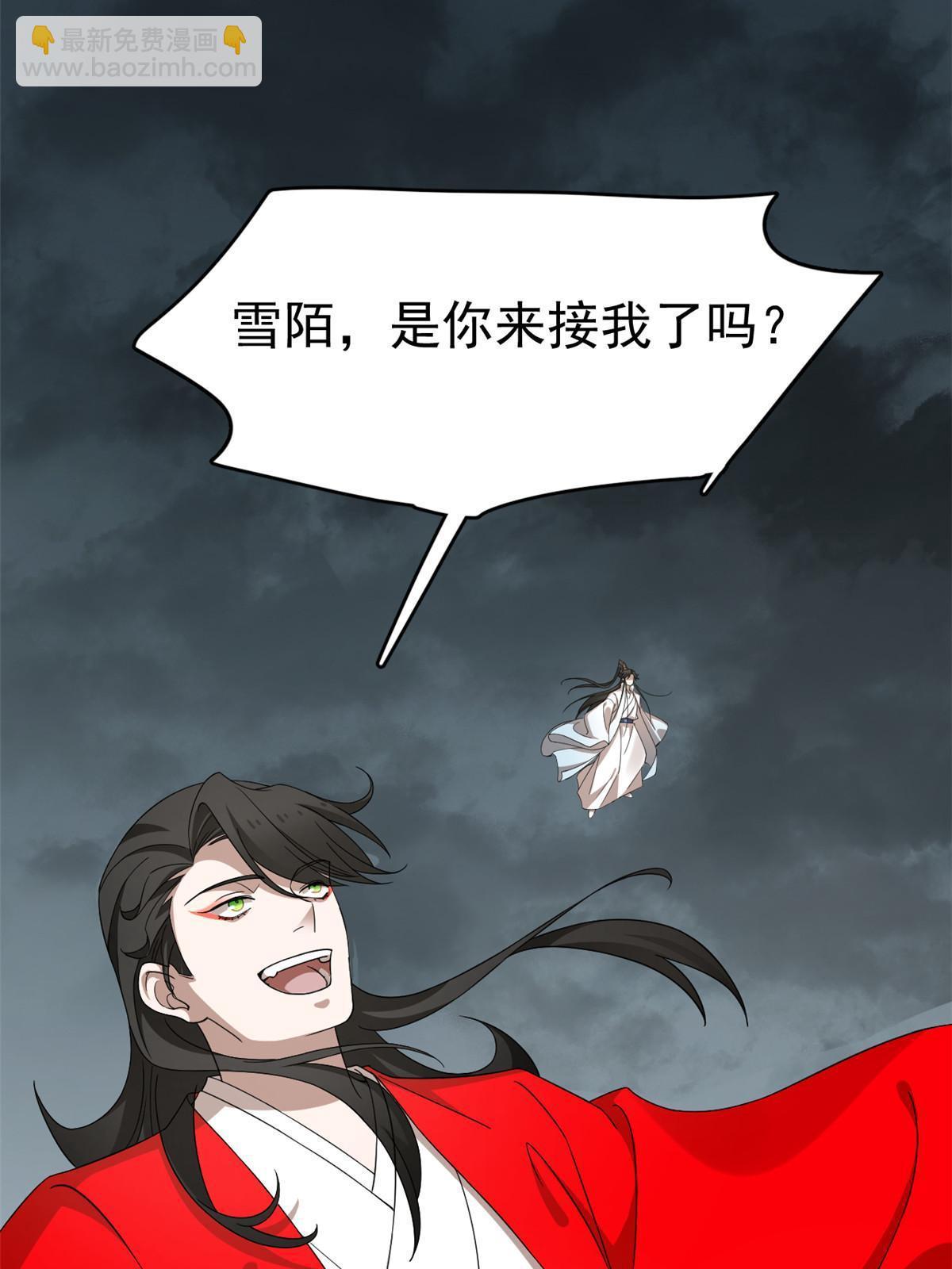 毒步天下：特工神醫小獸妃 - 327(1/2) - 8