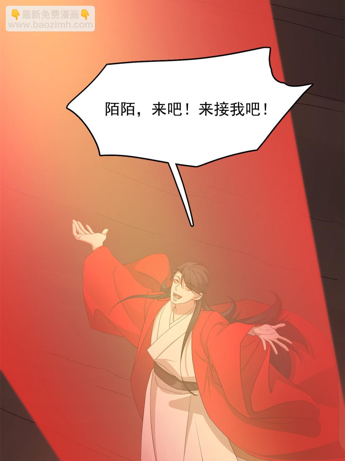 毒步天下：特工神醫小獸妃 - 327(1/2) - 3