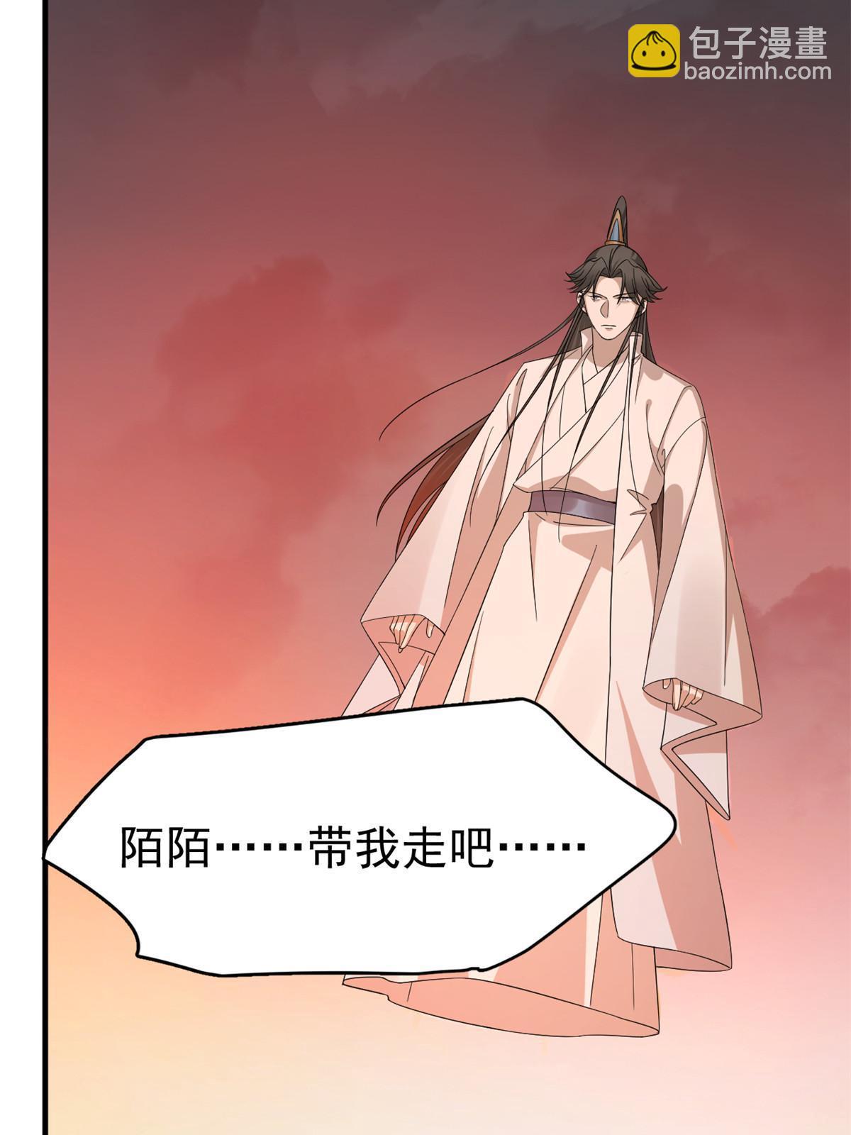 毒步天下：特工神醫小獸妃 - 327(1/2) - 7