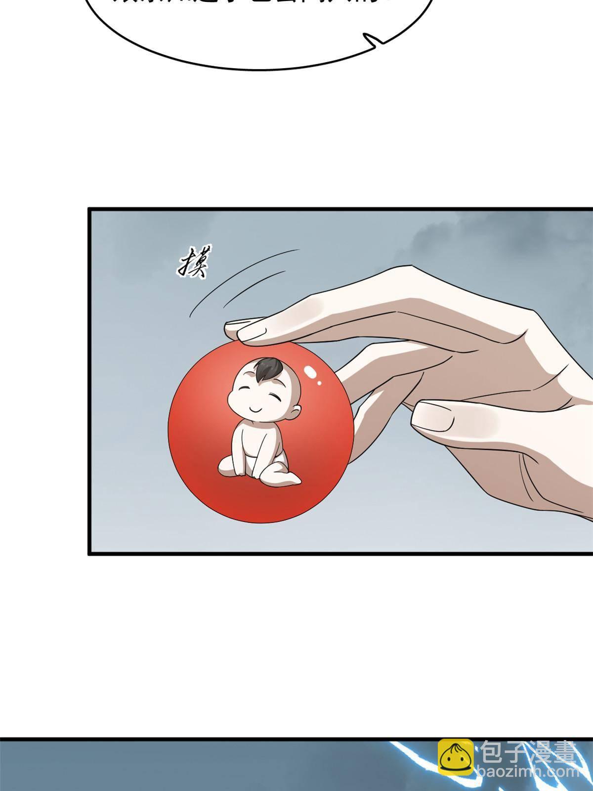 毒步天下：特工神醫小獸妃 - 327(2/2) - 1