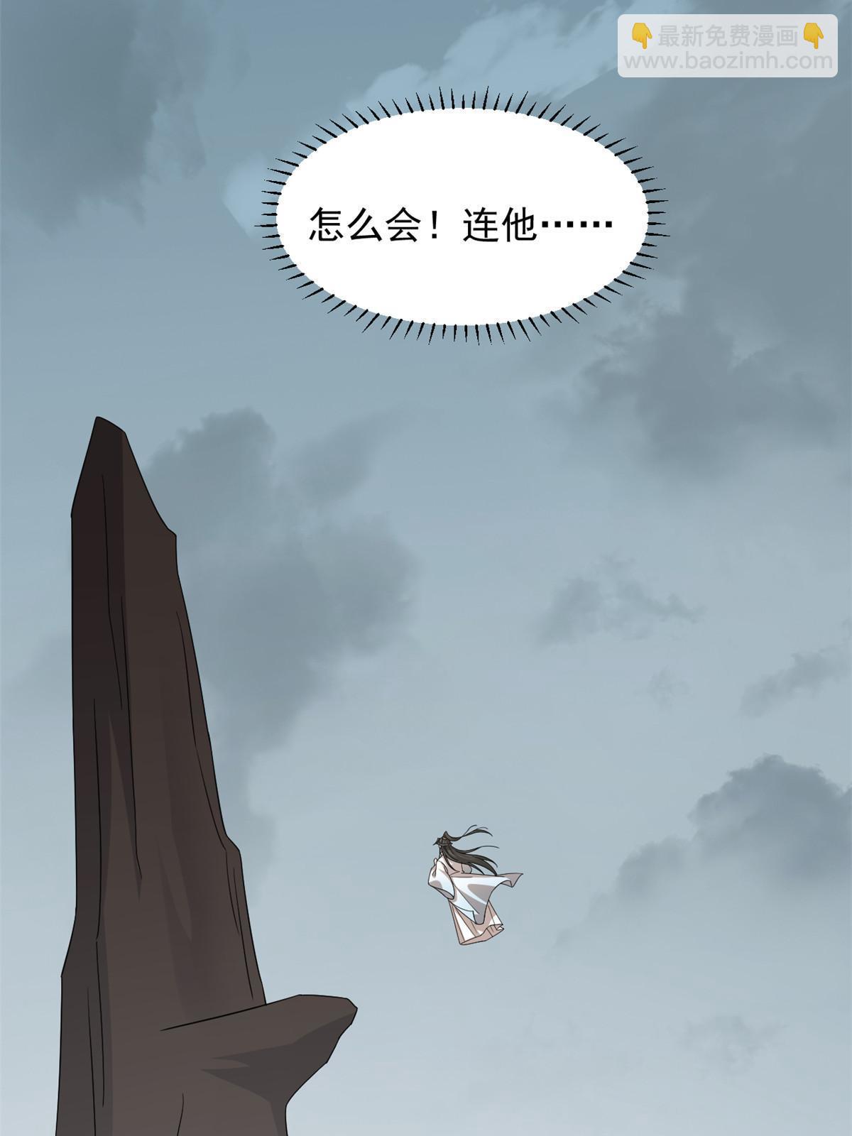 毒步天下：特工神醫小獸妃 - 327(2/2) - 1