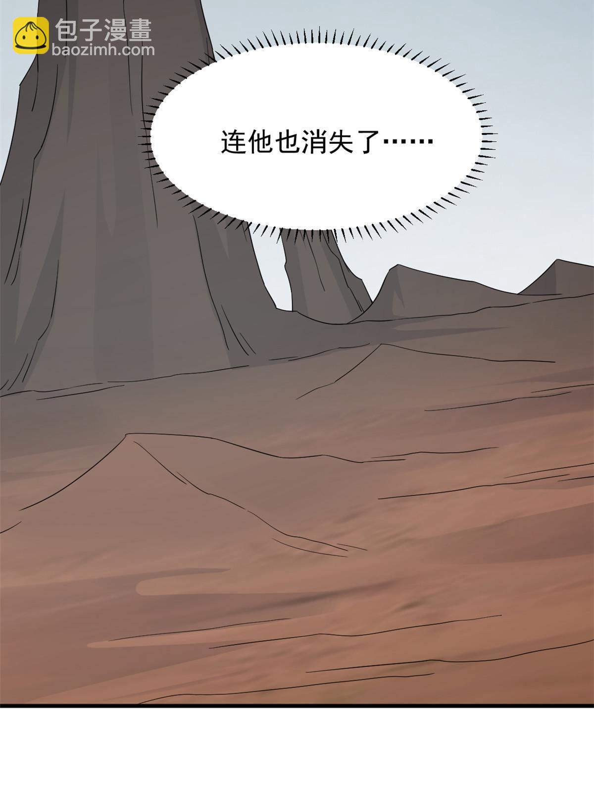 毒步天下：特工神醫小獸妃 - 327(2/2) - 2