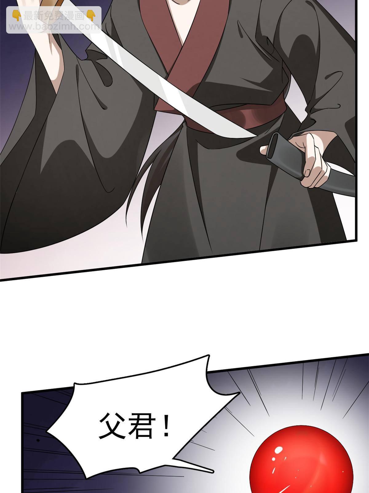 毒步天下：特工神醫小獸妃 - 329 - 3