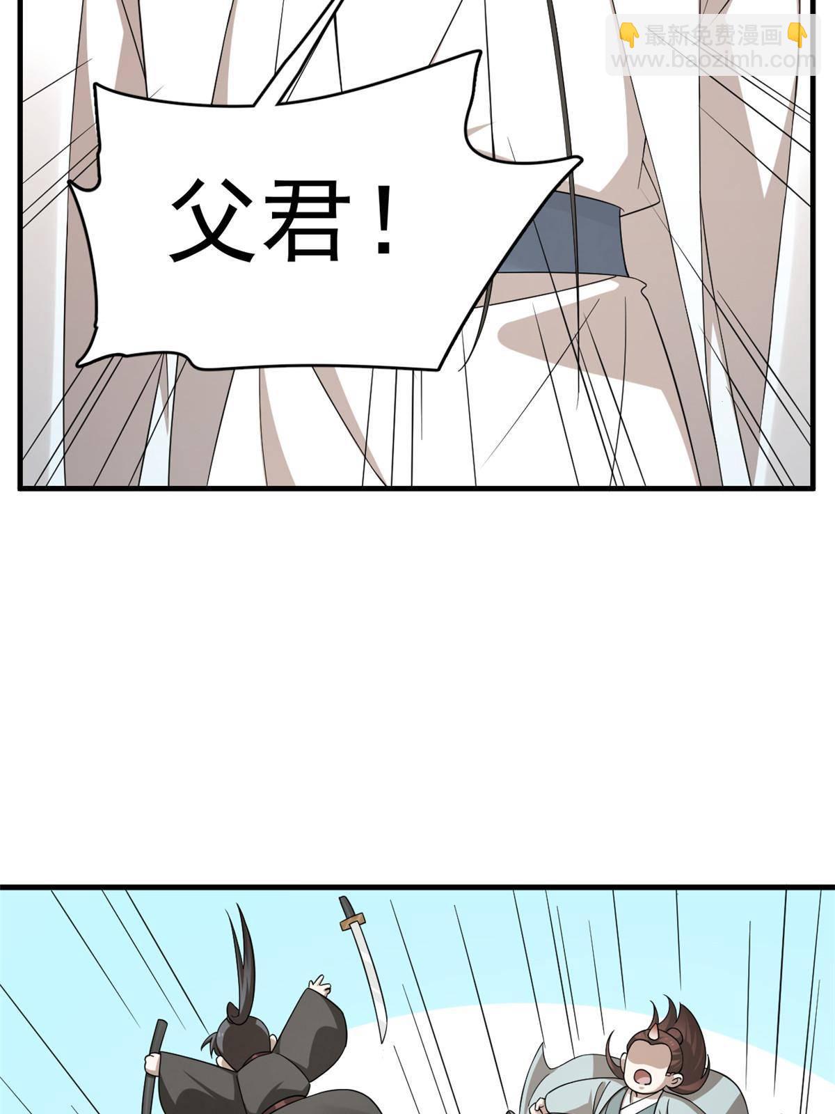 毒步天下：特工神醫小獸妃 - 329 - 1