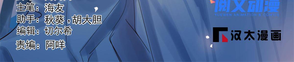 毒步天下：特工神醫小獸妃 - 329 - 2