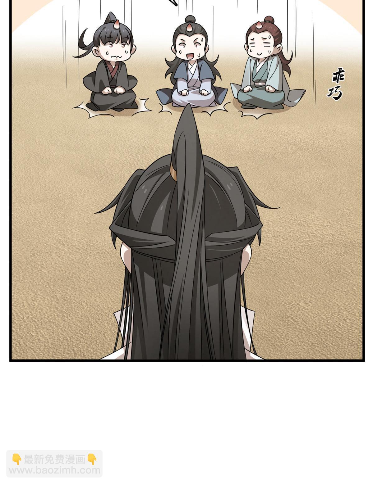 毒步天下：特工神醫小獸妃 - 329 - 2