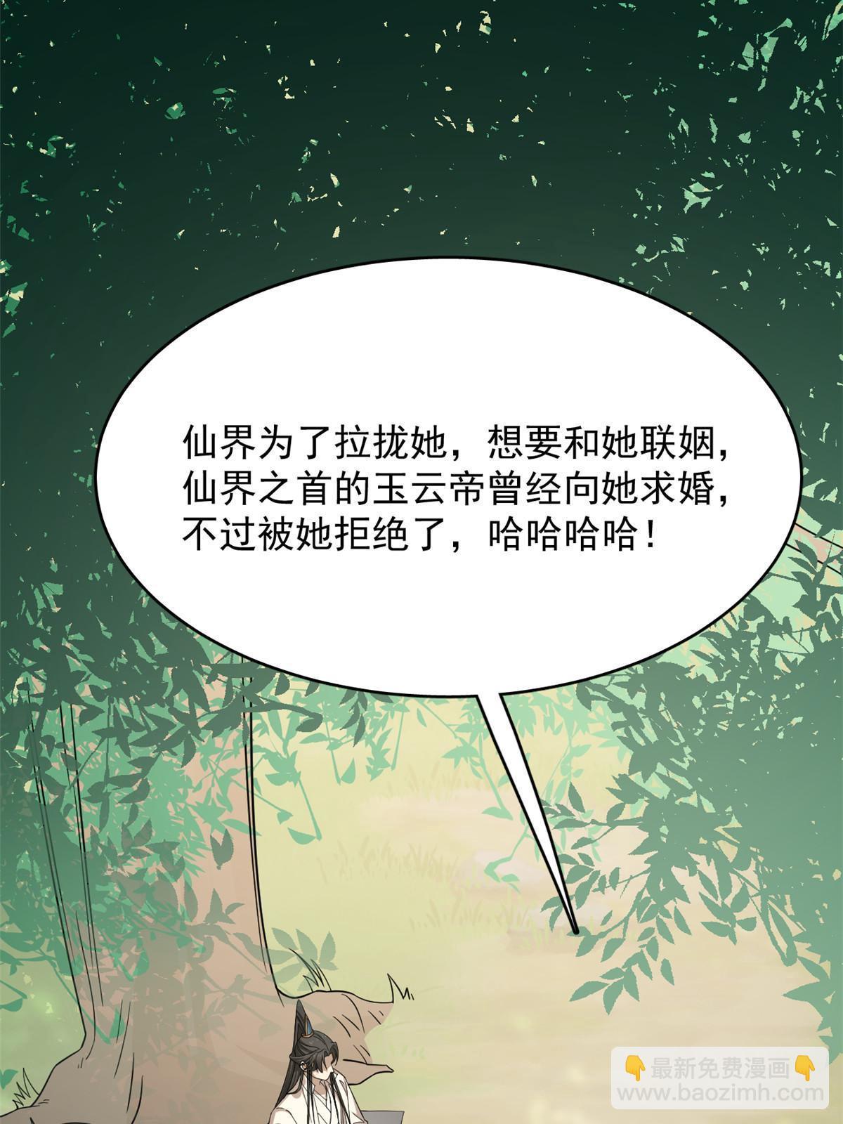 毒步天下：特工神醫小獸妃 - 329 - 4