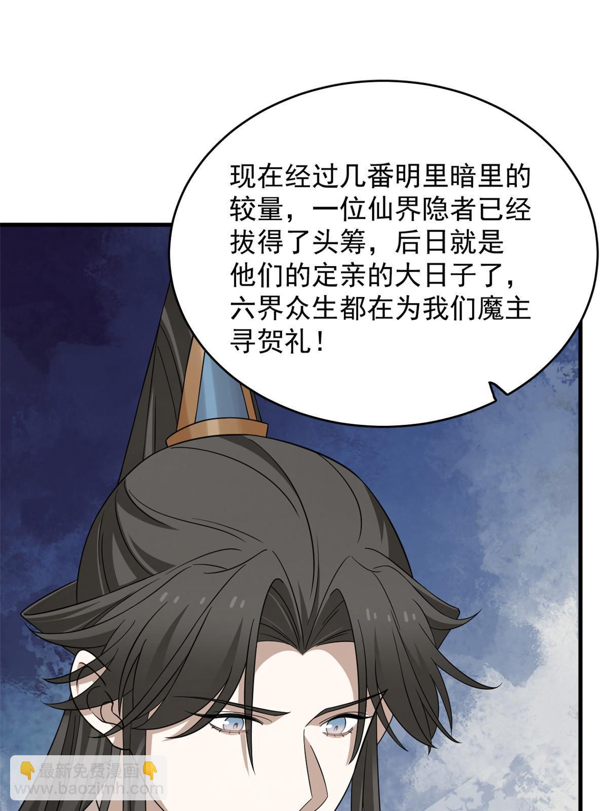 毒步天下：特工神醫小獸妃 - 329 - 7