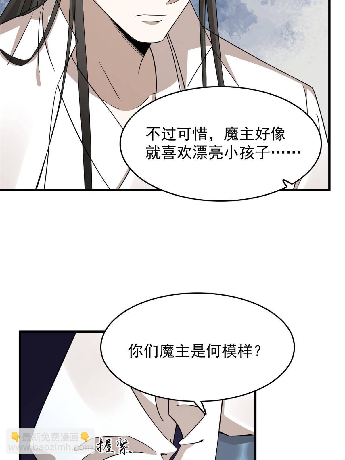 毒步天下：特工神醫小獸妃 - 329 - 1