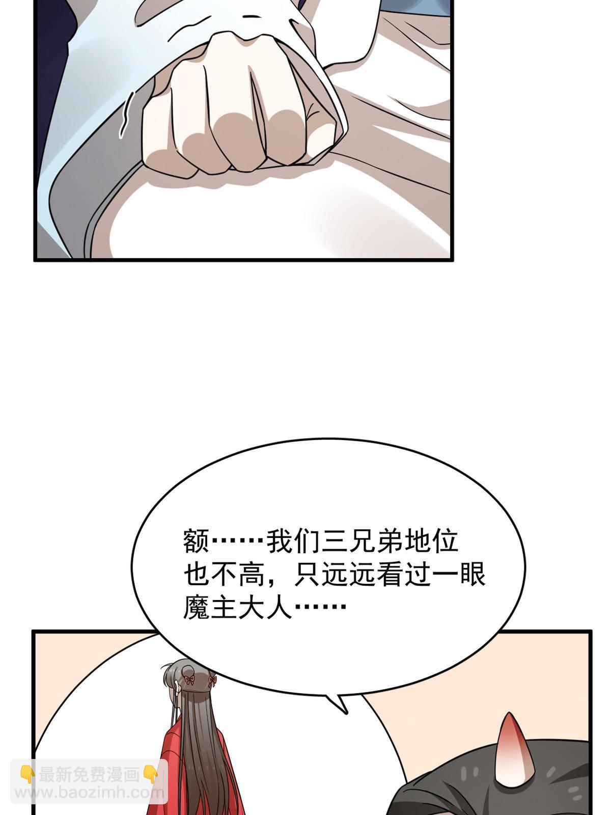 毒步天下：特工神醫小獸妃 - 329 - 2