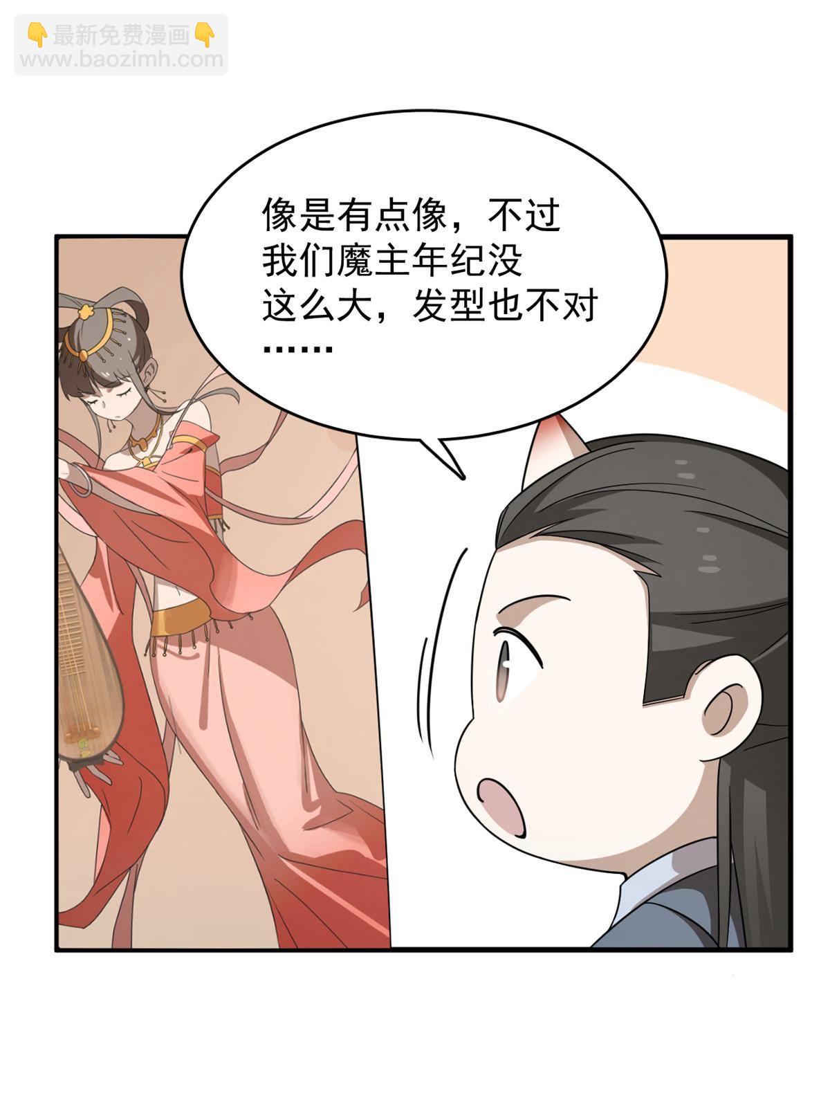 毒步天下：特工神醫小獸妃 - 329 - 5