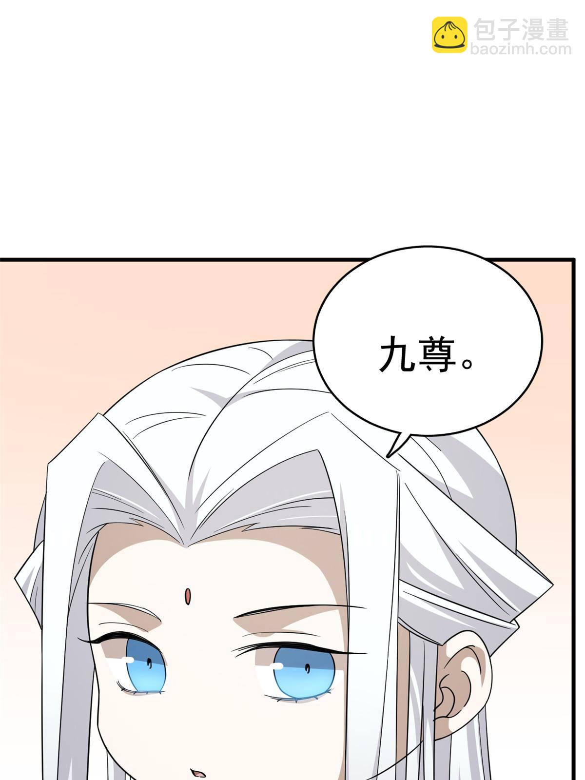 毒步天下：特工神醫小獸妃 - 331 - 3