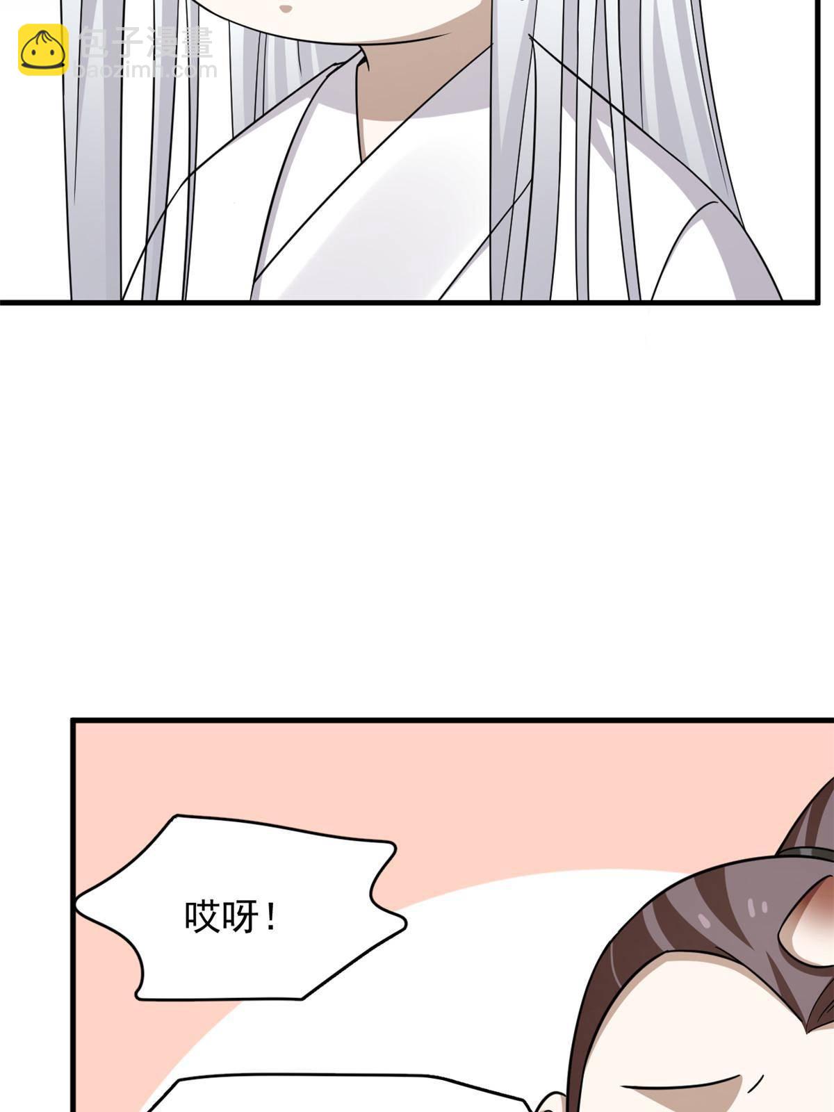 毒步天下：特工神醫小獸妃 - 331 - 4