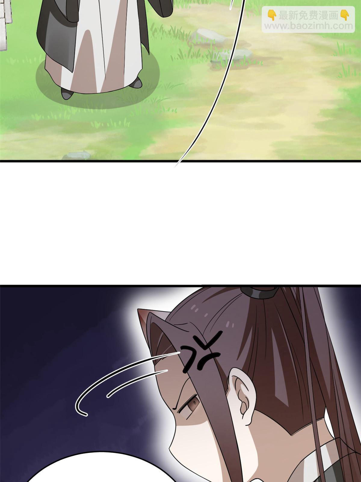 毒步天下：特工神醫小獸妃 - 331 - 1