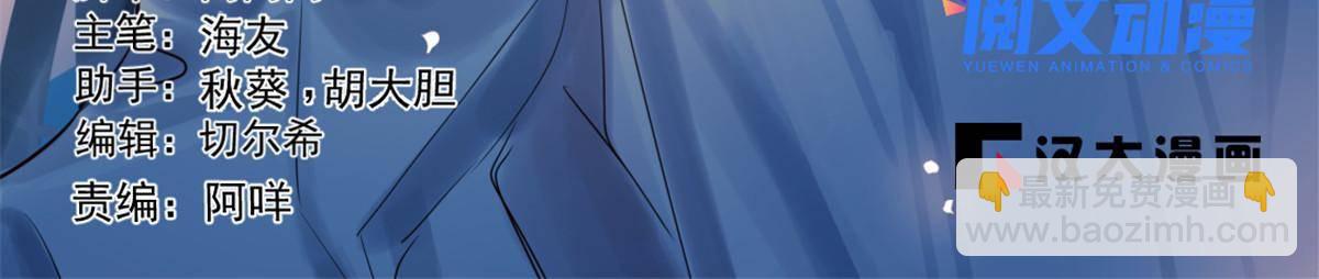 毒步天下：特工神醫小獸妃 - 333 - 2