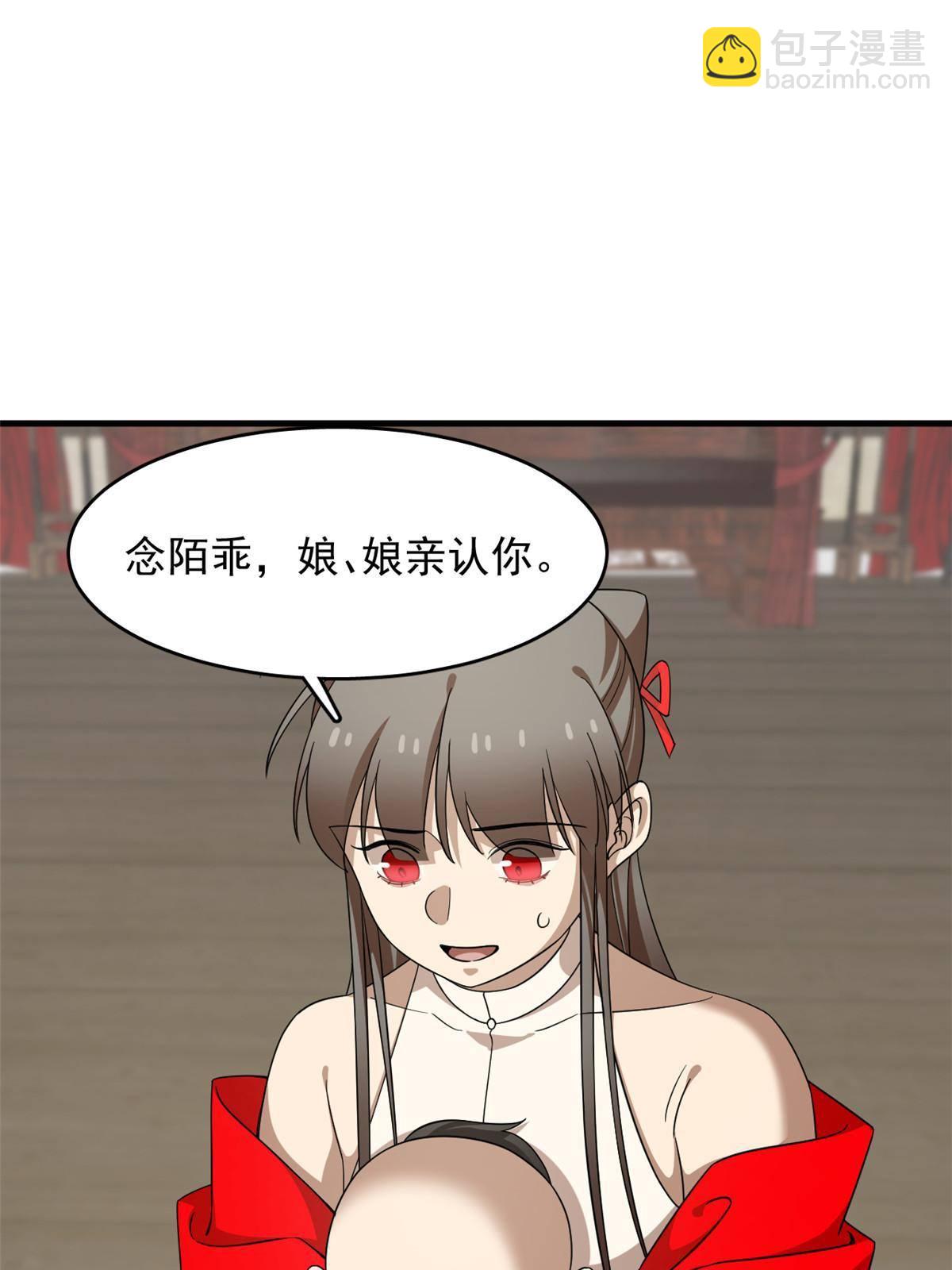 毒步天下：特工神醫小獸妃 - 333 - 5