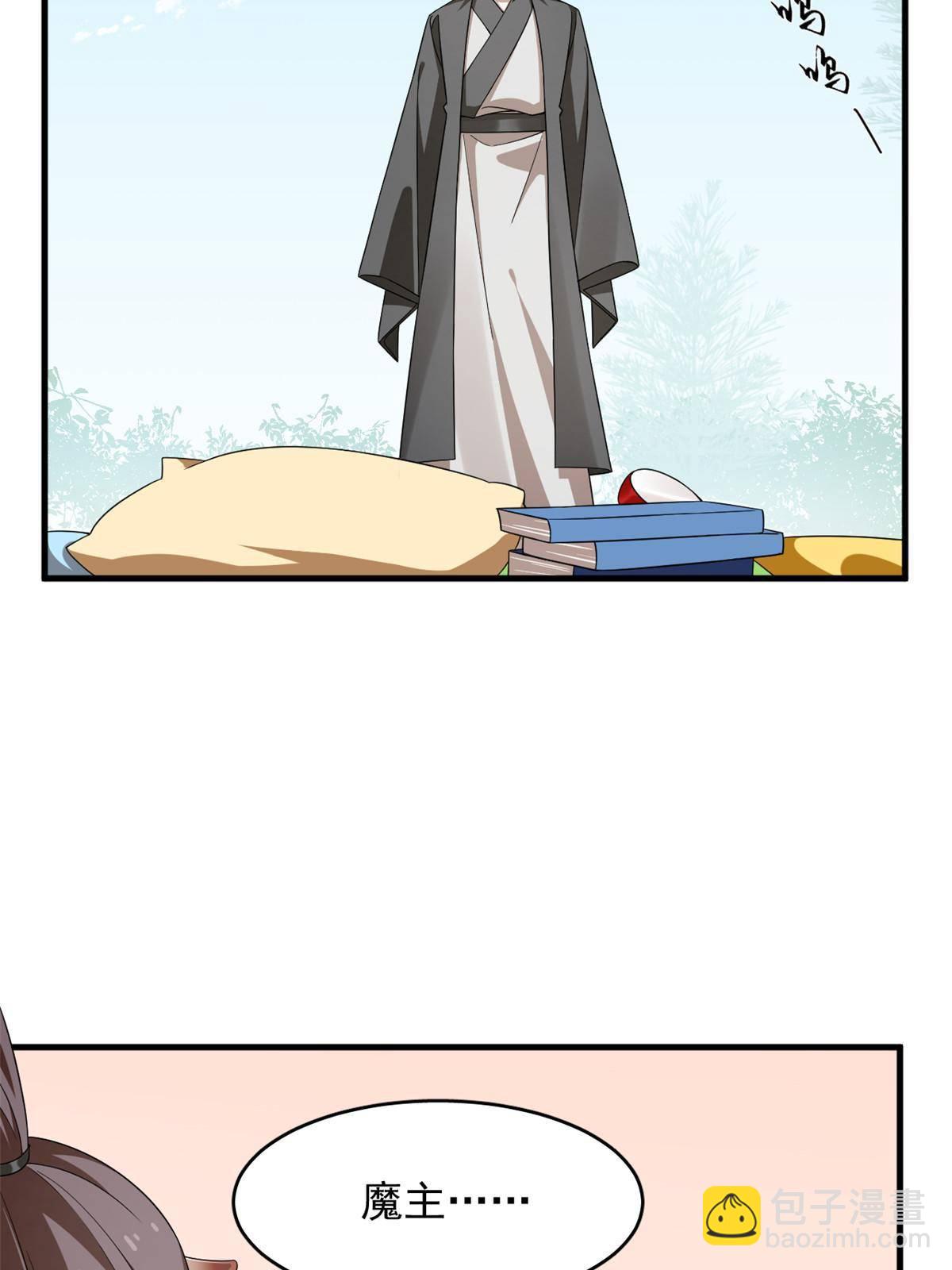 毒步天下：特工神醫小獸妃 - 333 - 4