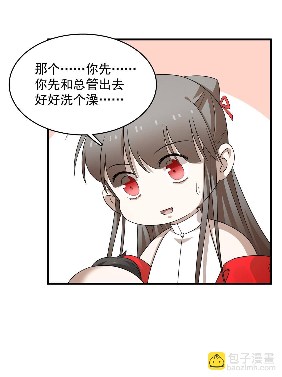 毒步天下：特工神醫小獸妃 - 333 - 8