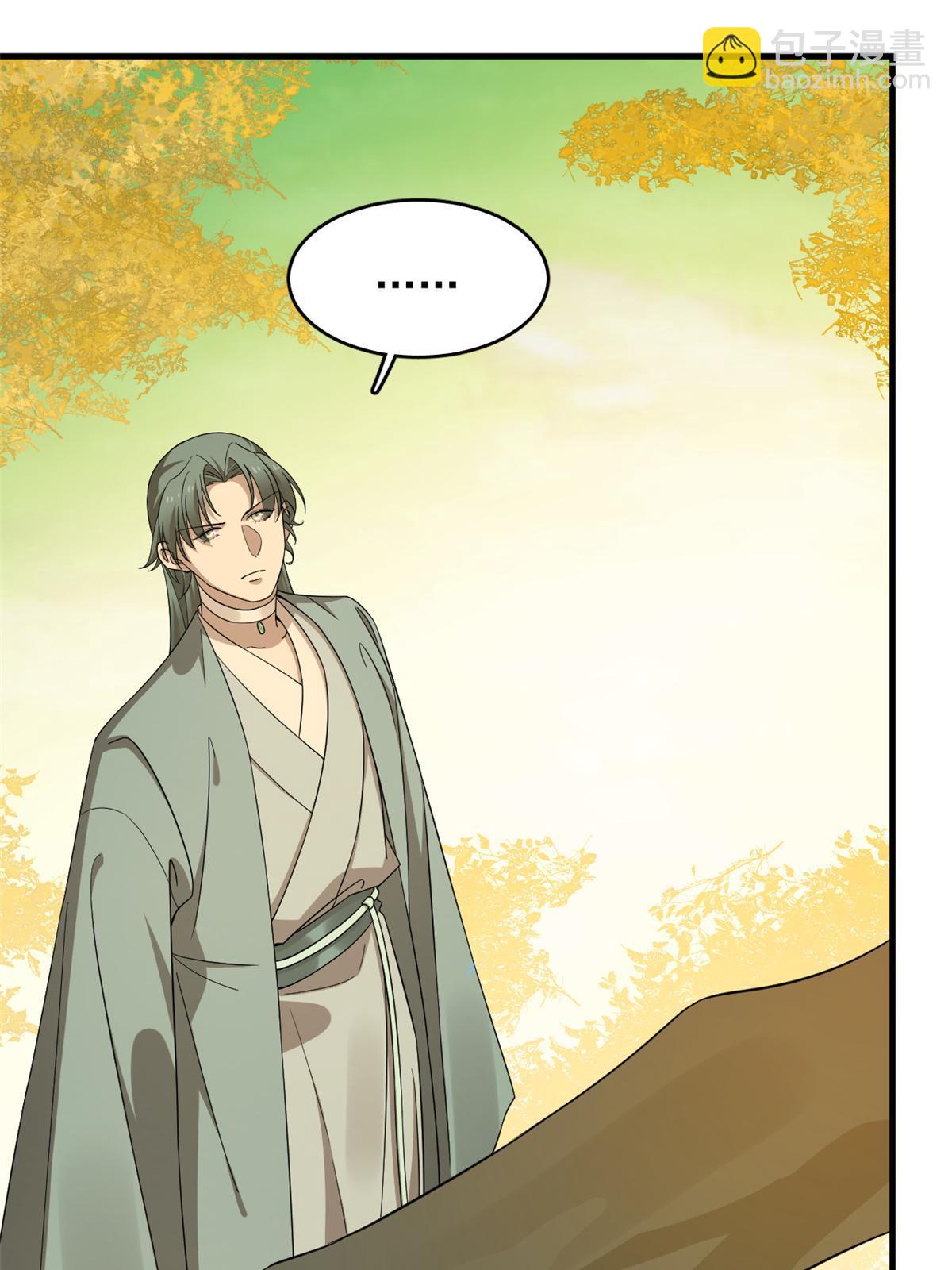 毒步天下：特工神醫小獸妃 - 335(1/2) - 1