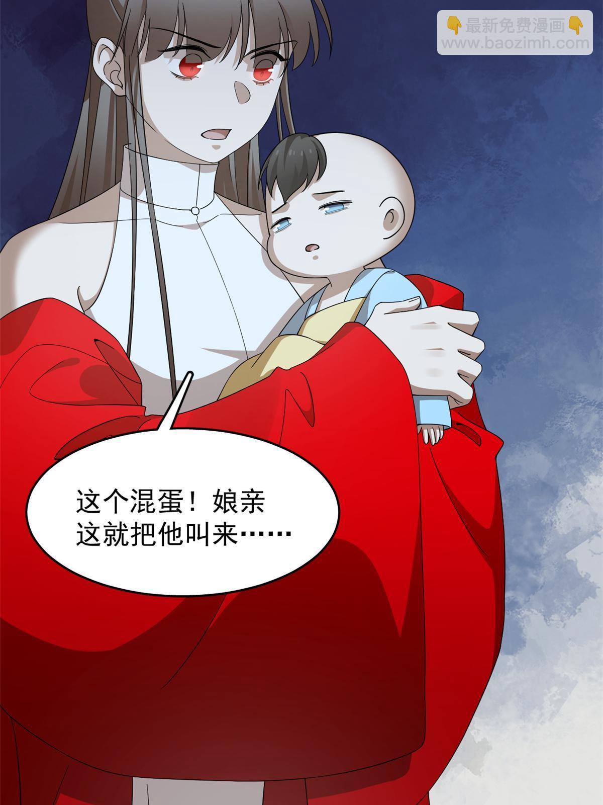 毒步天下：特工神醫小獸妃 - 335(1/2) - 4