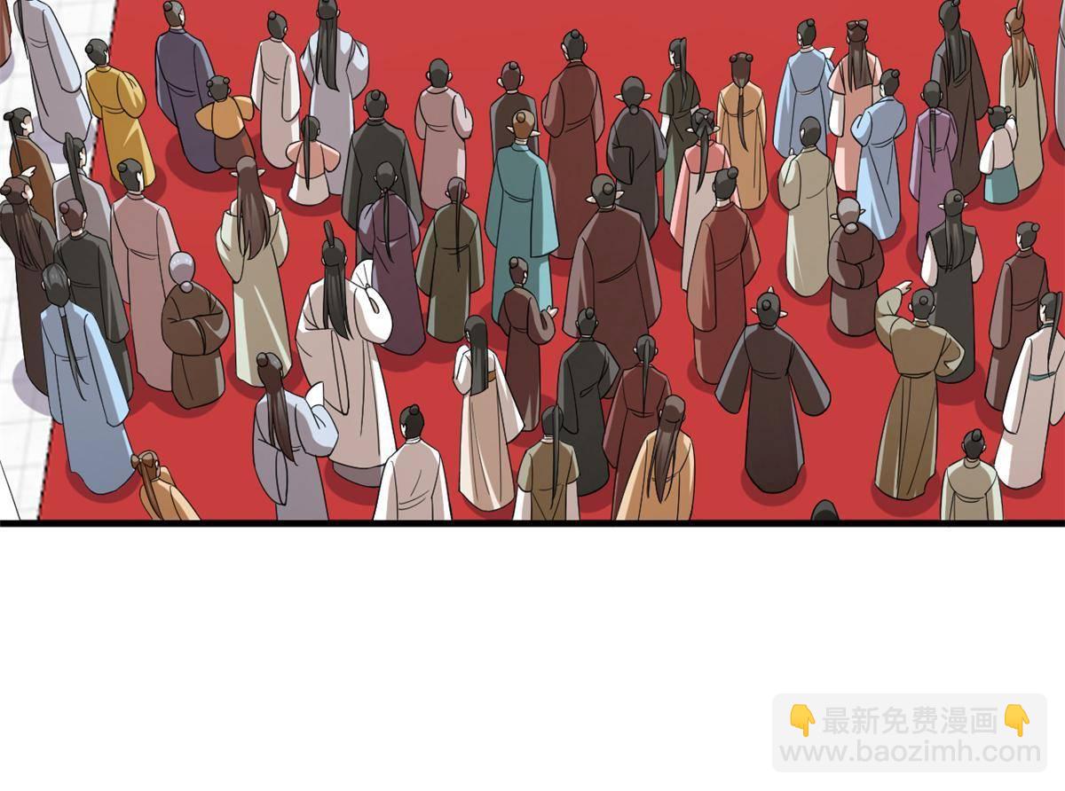 毒步天下：特工神醫小獸妃 - 335(2/2) - 3