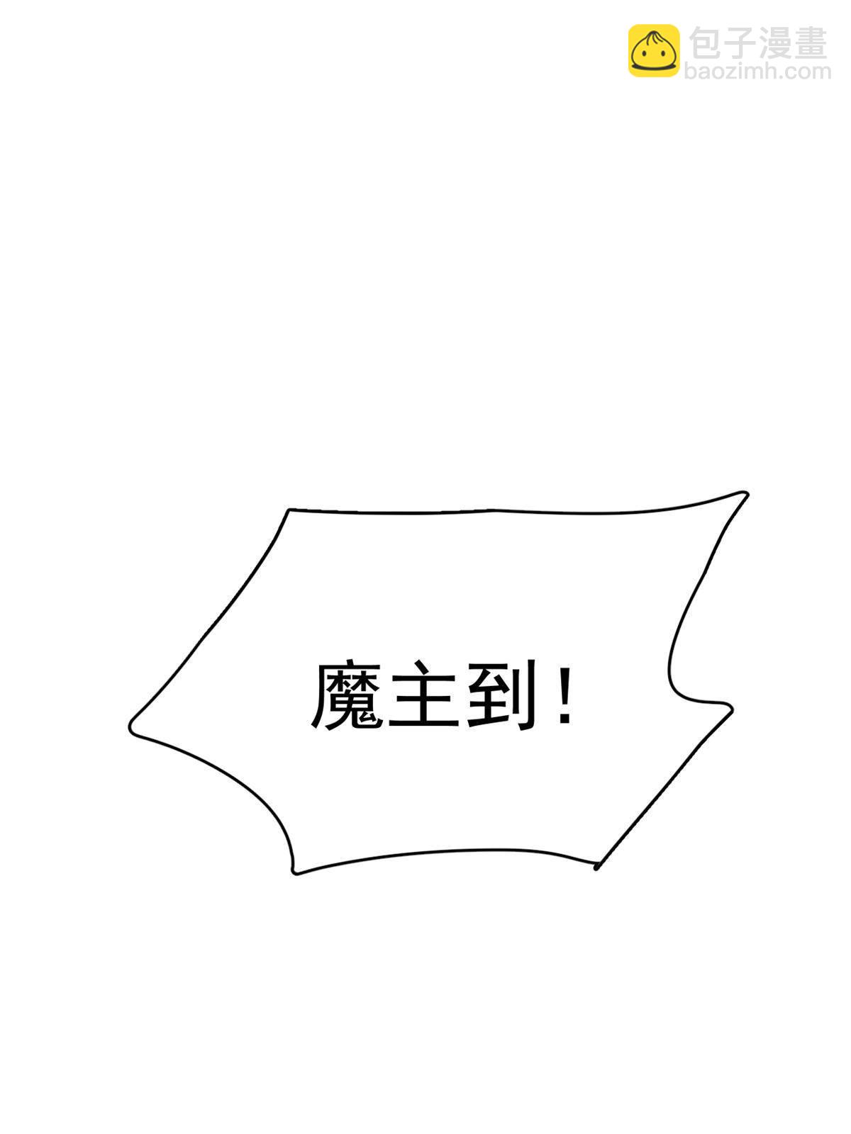 毒步天下：特工神醫小獸妃 - 335(2/2) - 4