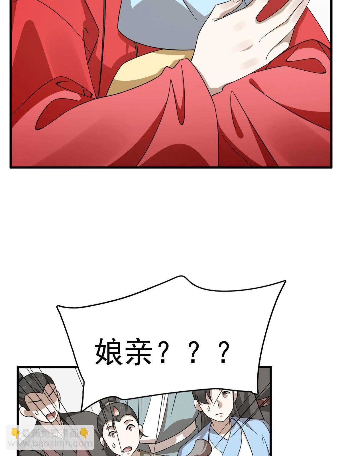 毒步天下：特工神醫小獸妃 - 335(2/2) - 4