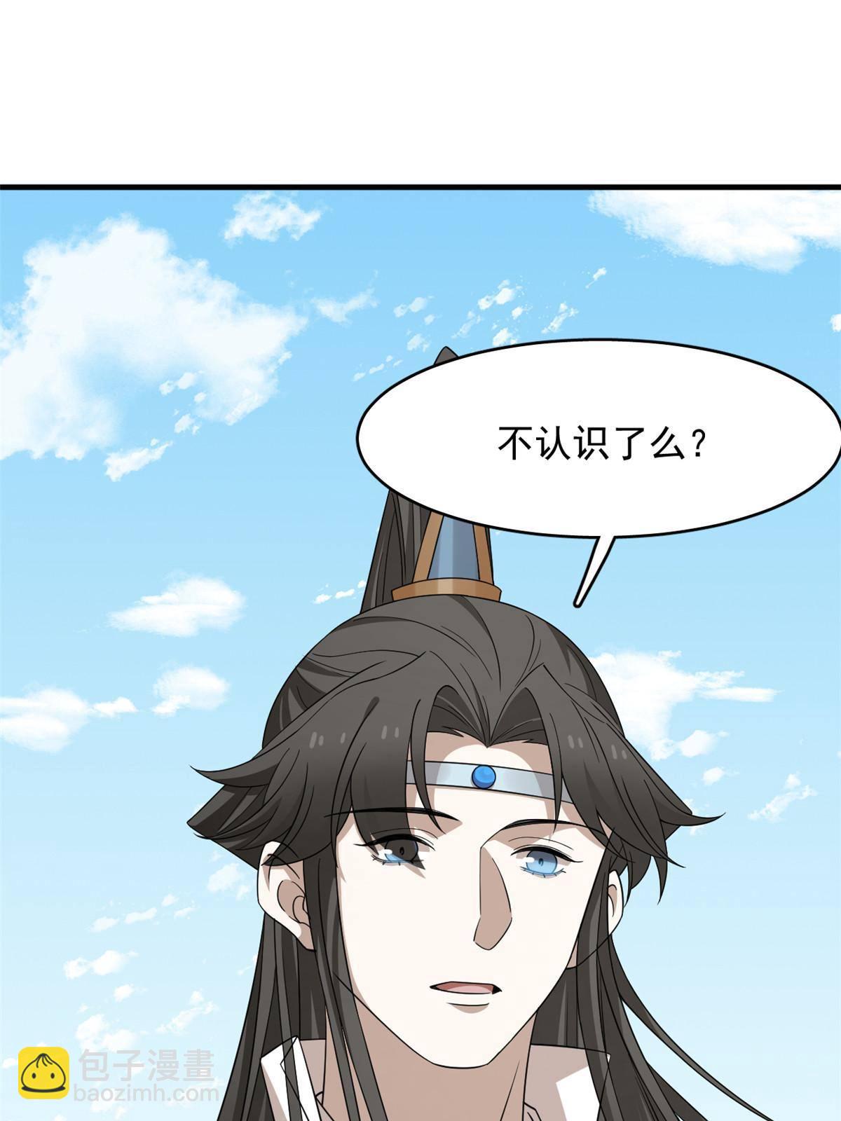 毒步天下：特工神醫小獸妃 - 337 - 7