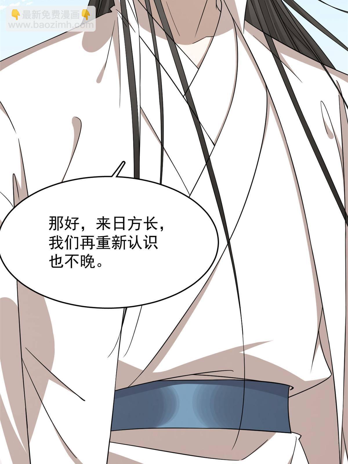 毒步天下：特工神醫小獸妃 - 337 - 1