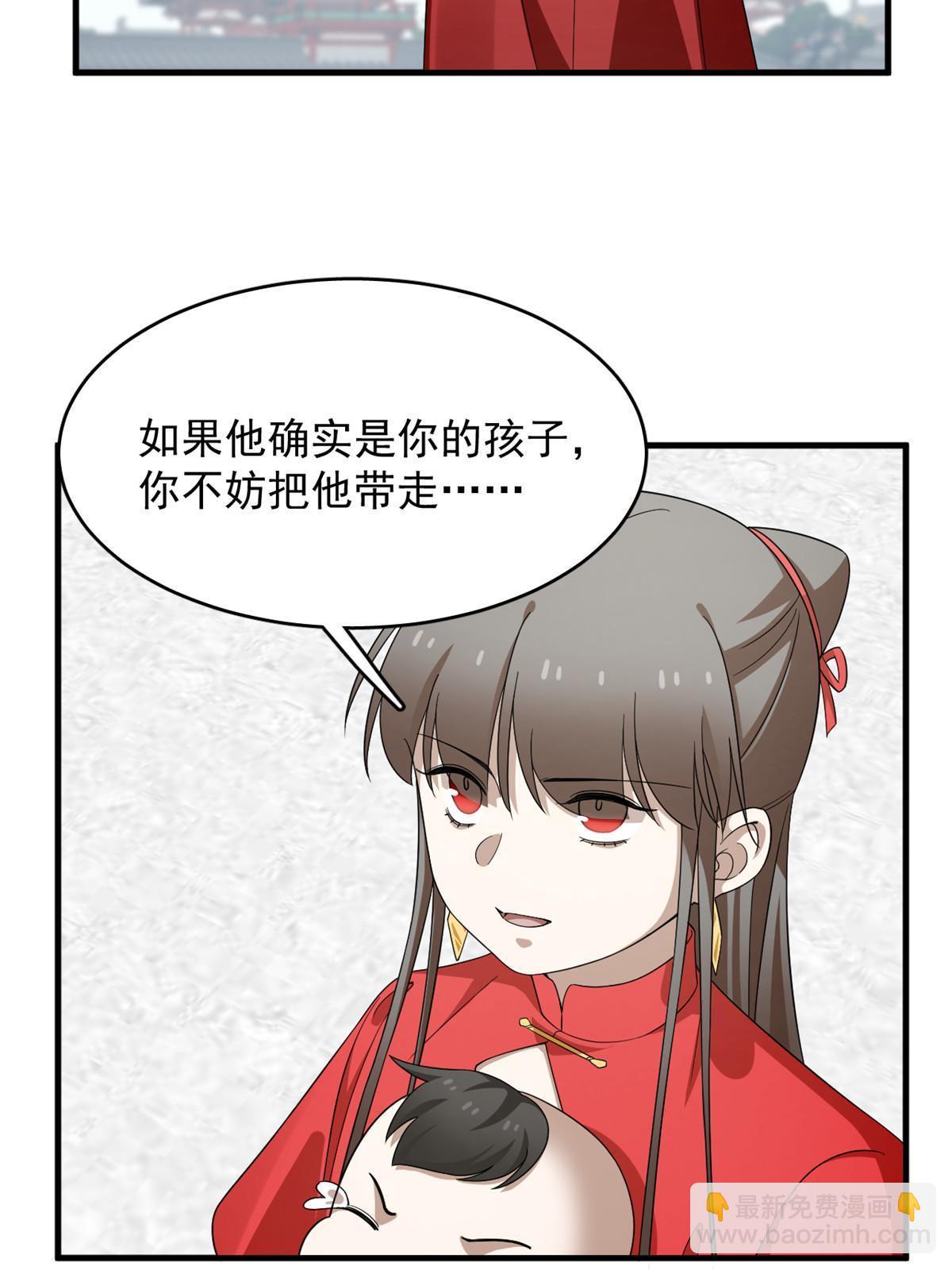 毒步天下：特工神醫小獸妃 - 337 - 6