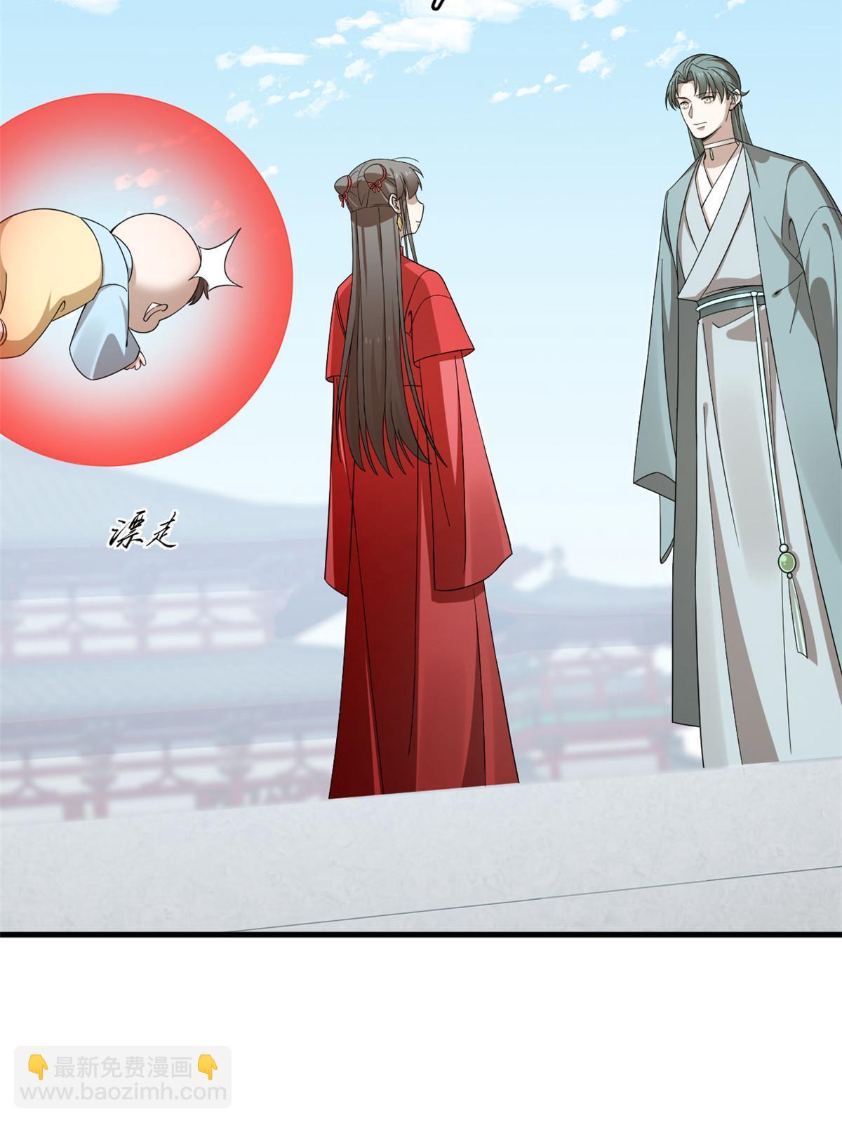 毒步天下：特工神醫小獸妃 - 337 - 5