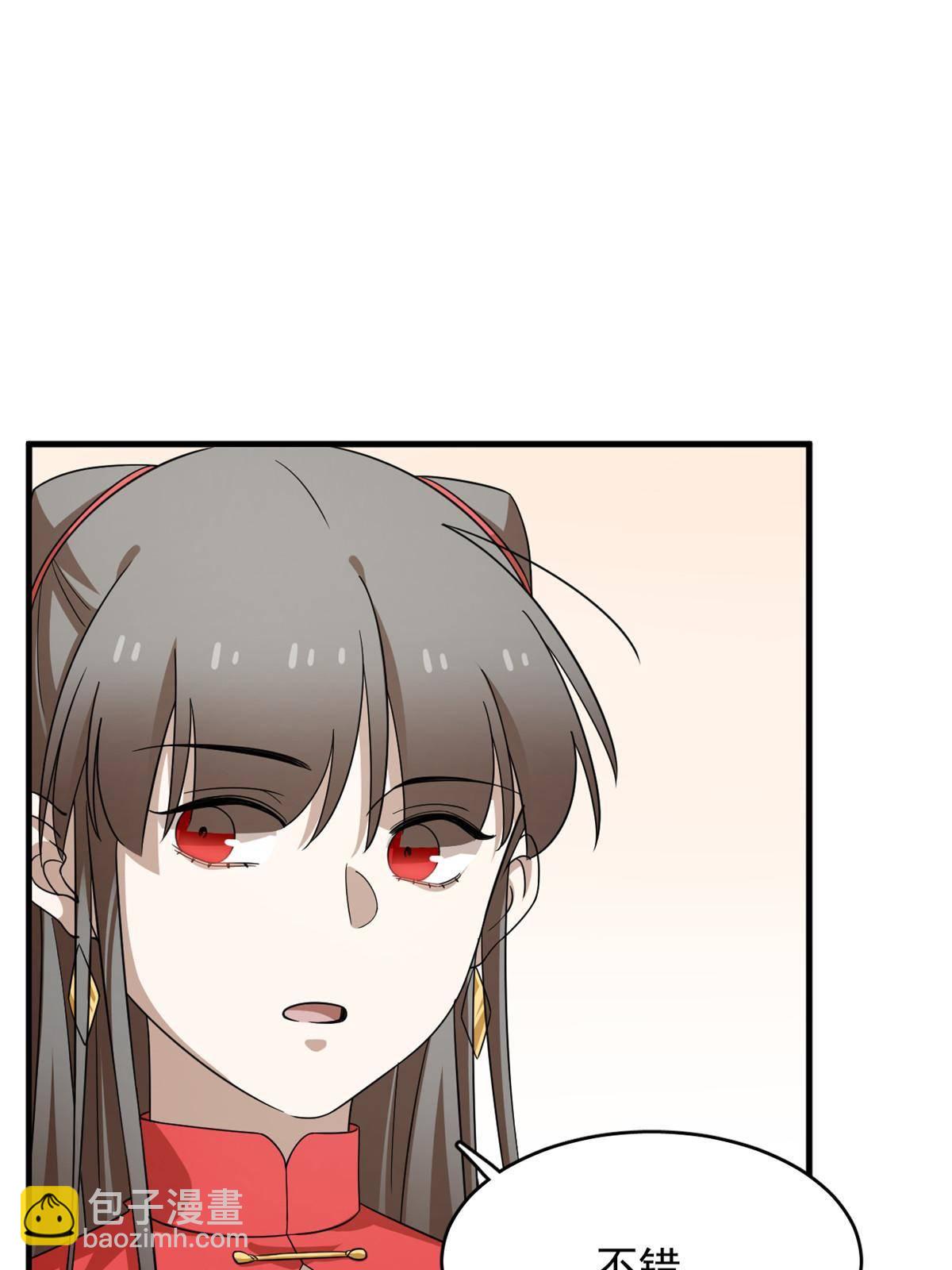 毒步天下：特工神醫小獸妃 - 337 - 1