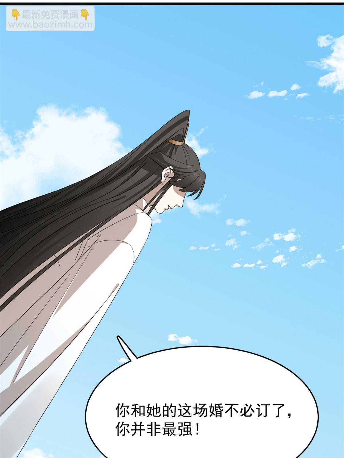 毒步天下：特工神醫小獸妃 - 337 - 4