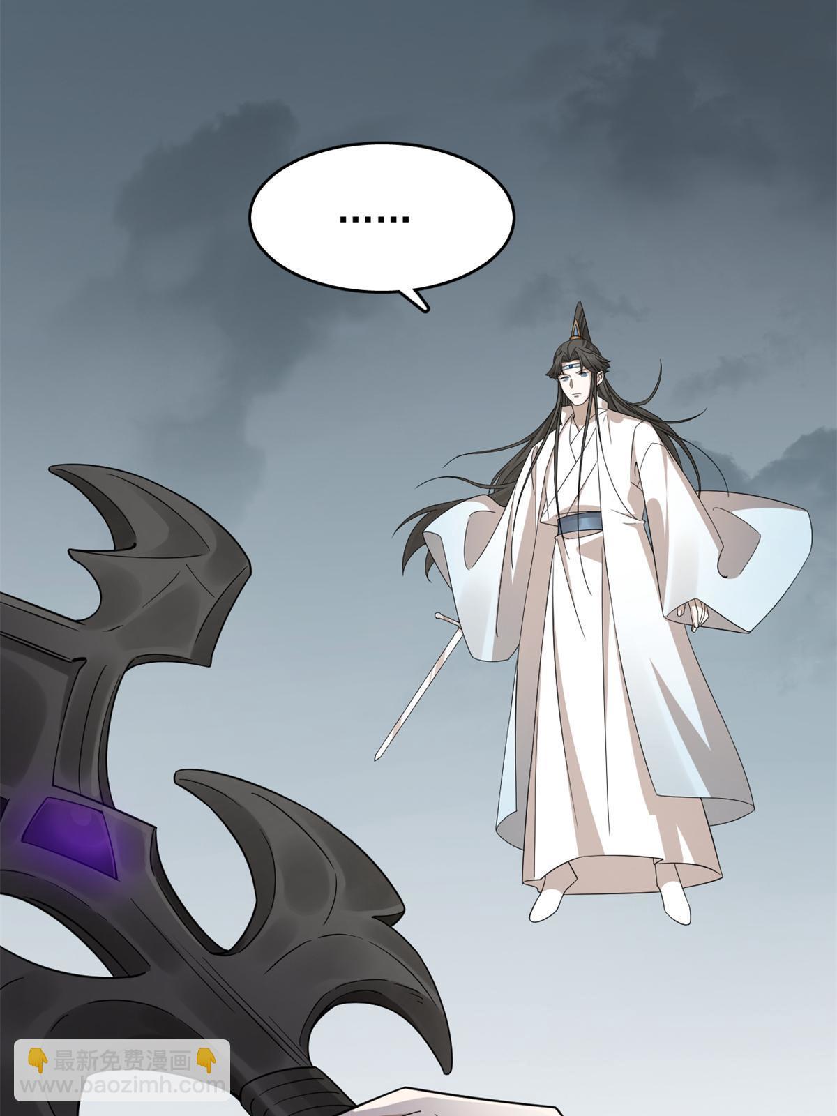 毒步天下：特工神醫小獸妃 - 339(1/2) - 2