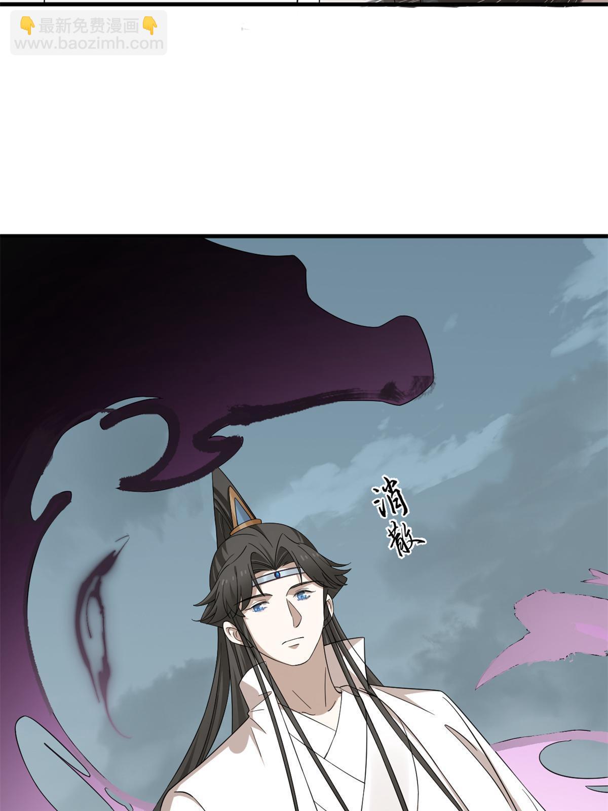 毒步天下：特工神醫小獸妃 - 339(2/2) - 3