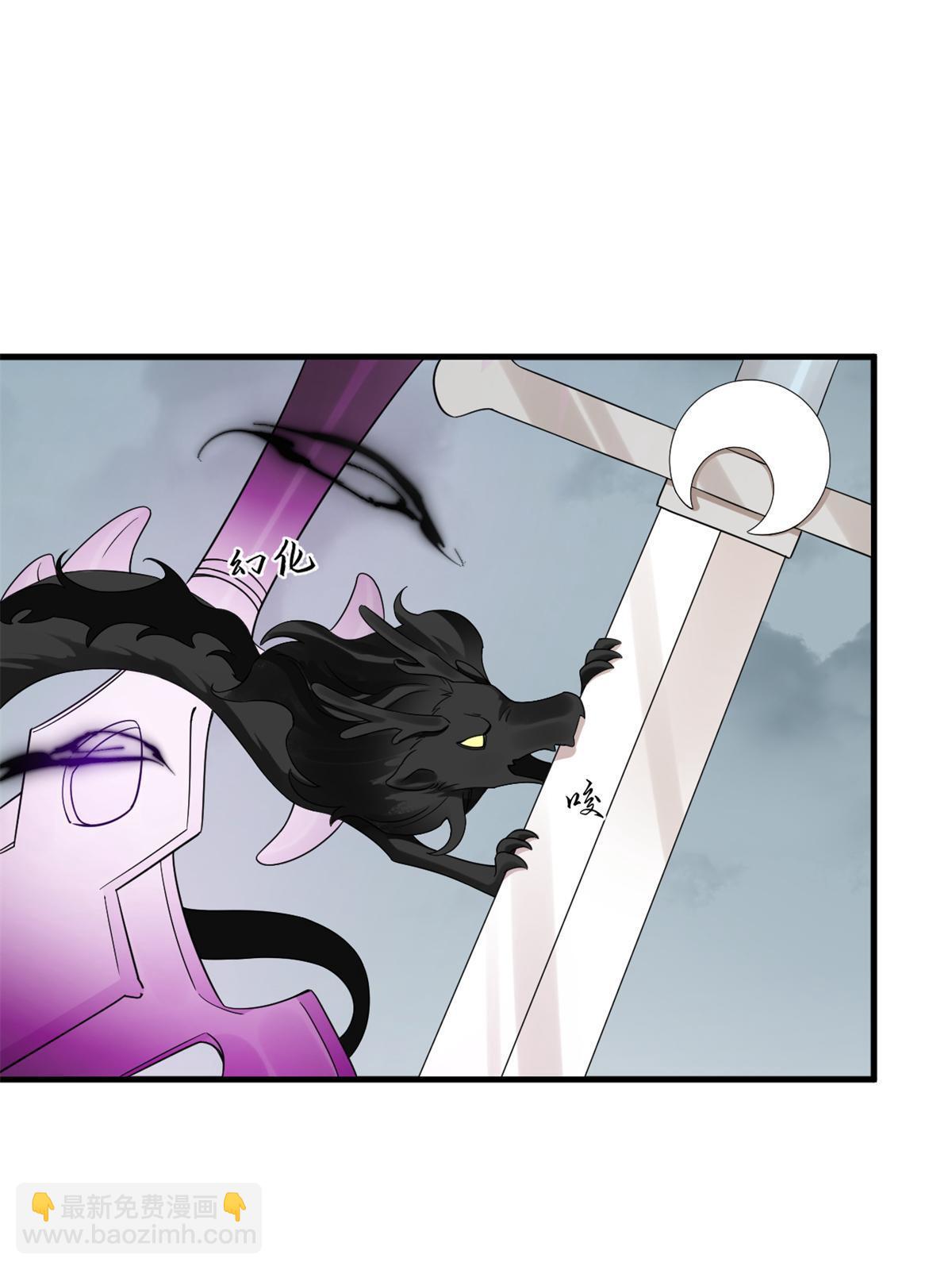 毒步天下：特工神醫小獸妃 - 339(2/2) - 2