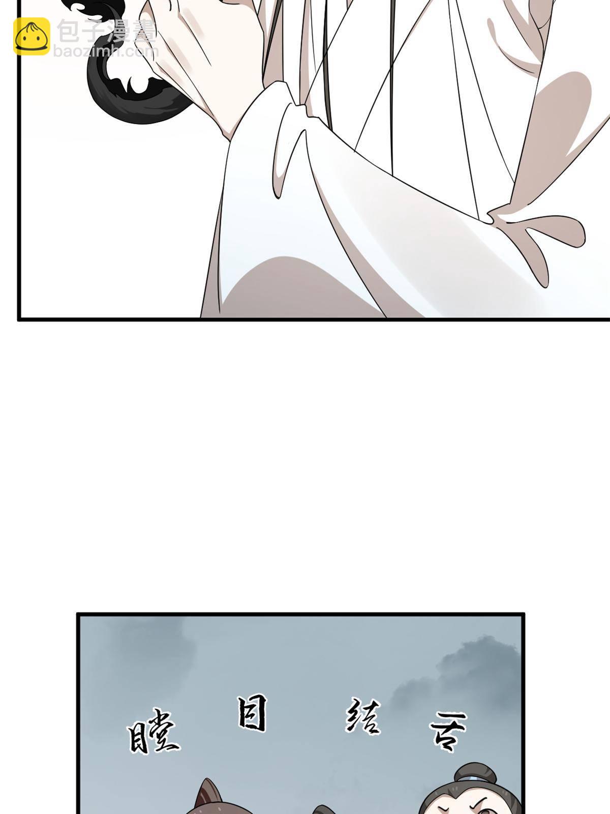 毒步天下：特工神醫小獸妃 - 339(2/2) - 1