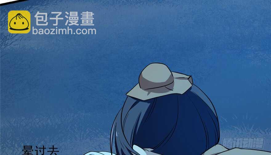 毒步天下：特工神醫小獸妃 - 第35話(1/3) - 2