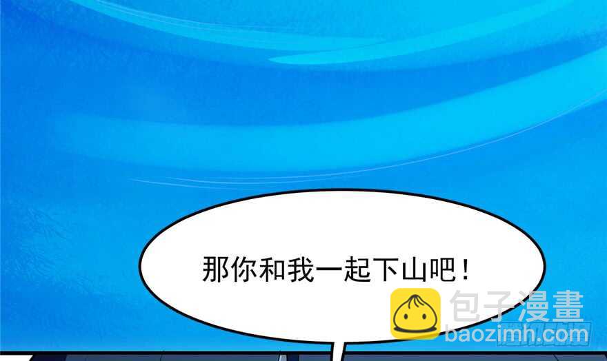 毒步天下：特工神醫小獸妃 - 第35話(2/3) - 6