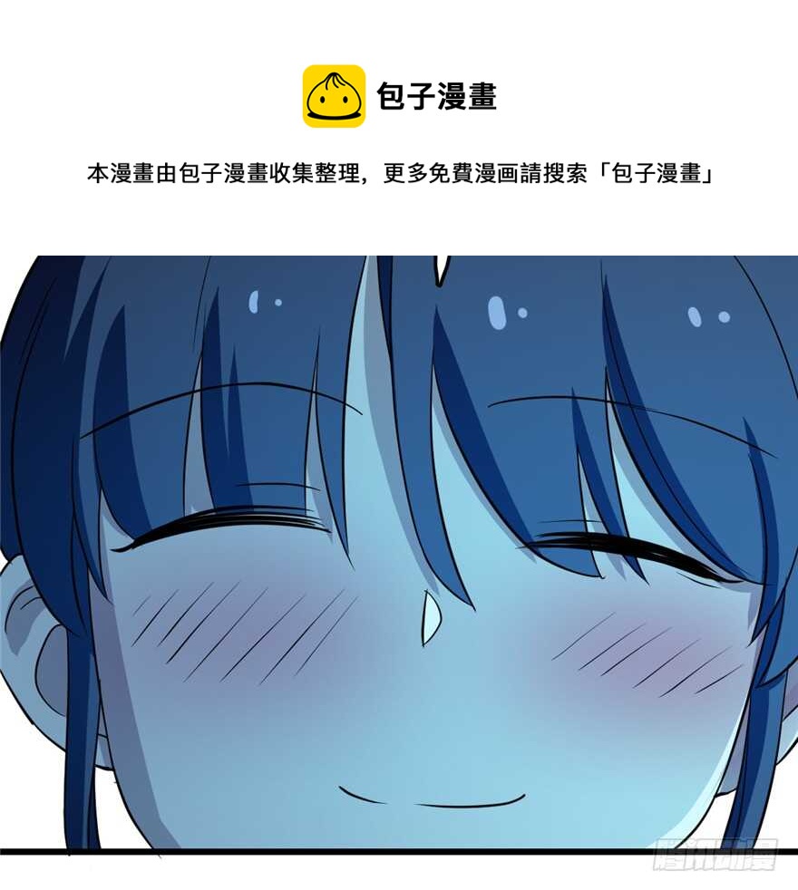 毒步天下：特工神醫小獸妃 - 第35話(3/3) - 1