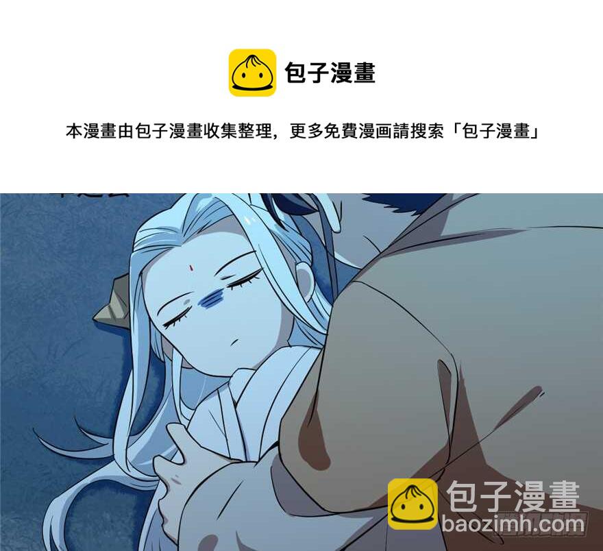 毒步天下：特工神醫小獸妃 - 第35話(1/3) - 3