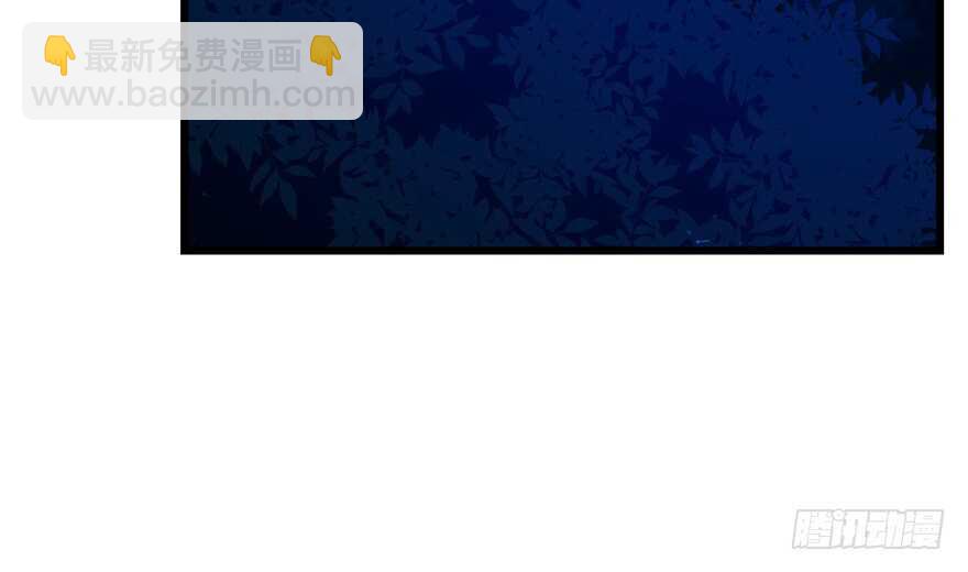 毒步天下：特工神醫小獸妃 - 第35話(1/3) - 7