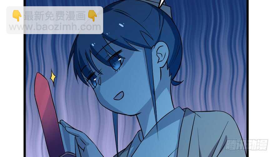 毒步天下：特工神醫小獸妃 - 第35話(1/3) - 3