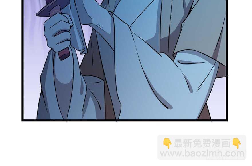 毒步天下：特工神醫小獸妃 - 第35話(1/3) - 4